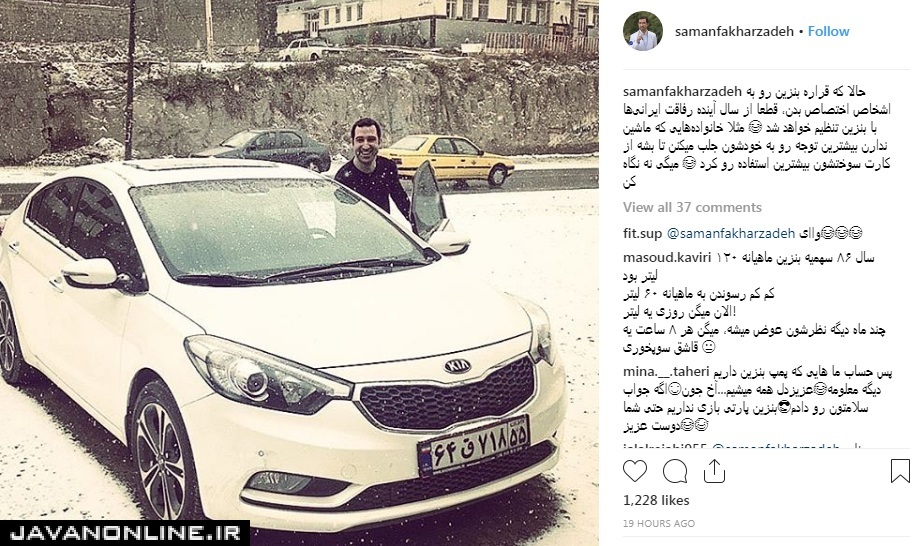تنظیم رفاقت ایرانی‌ها با بنزین؟