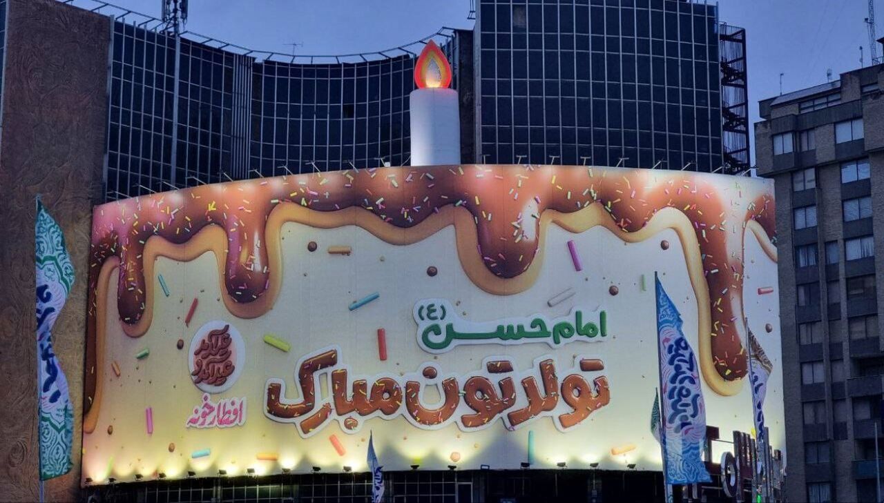 «عید کریمان» در دیوارنگاره میدان ولی عصر (عج) تهران نقش بست
